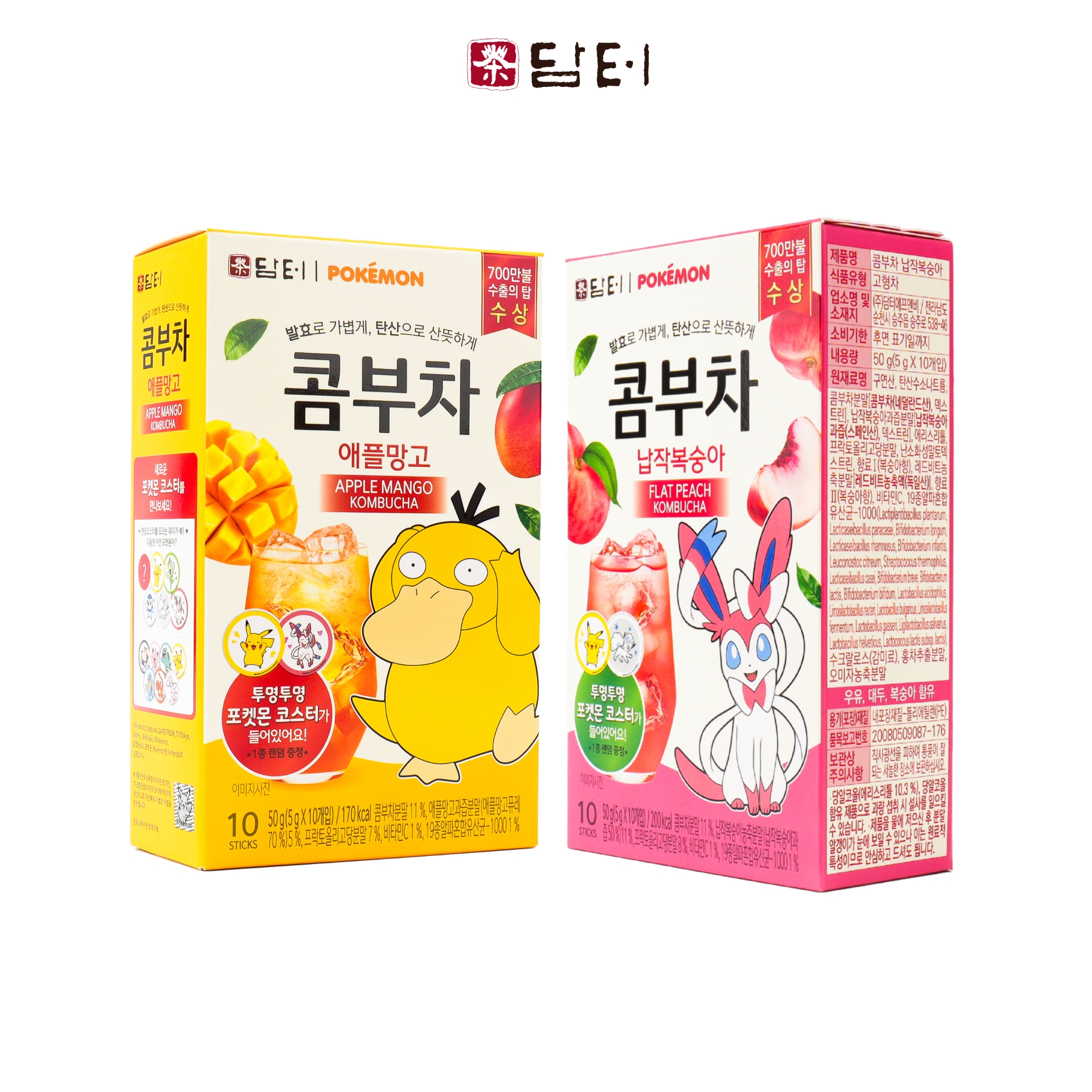 Combo giải khát