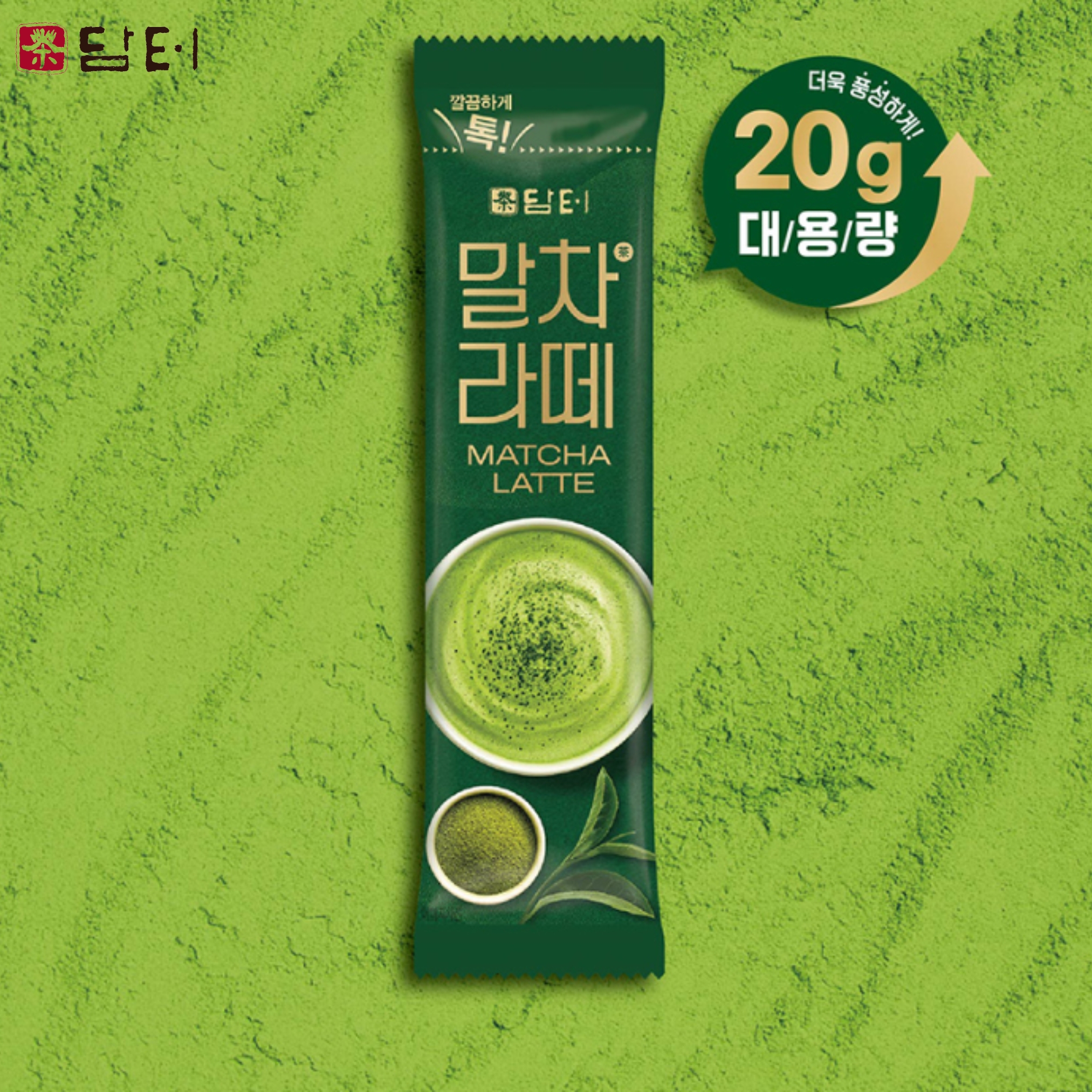 Matcha Latte Damtuh Hàn Quốc - Hộp 7 gói (20g/ gói) - Ảnh 2